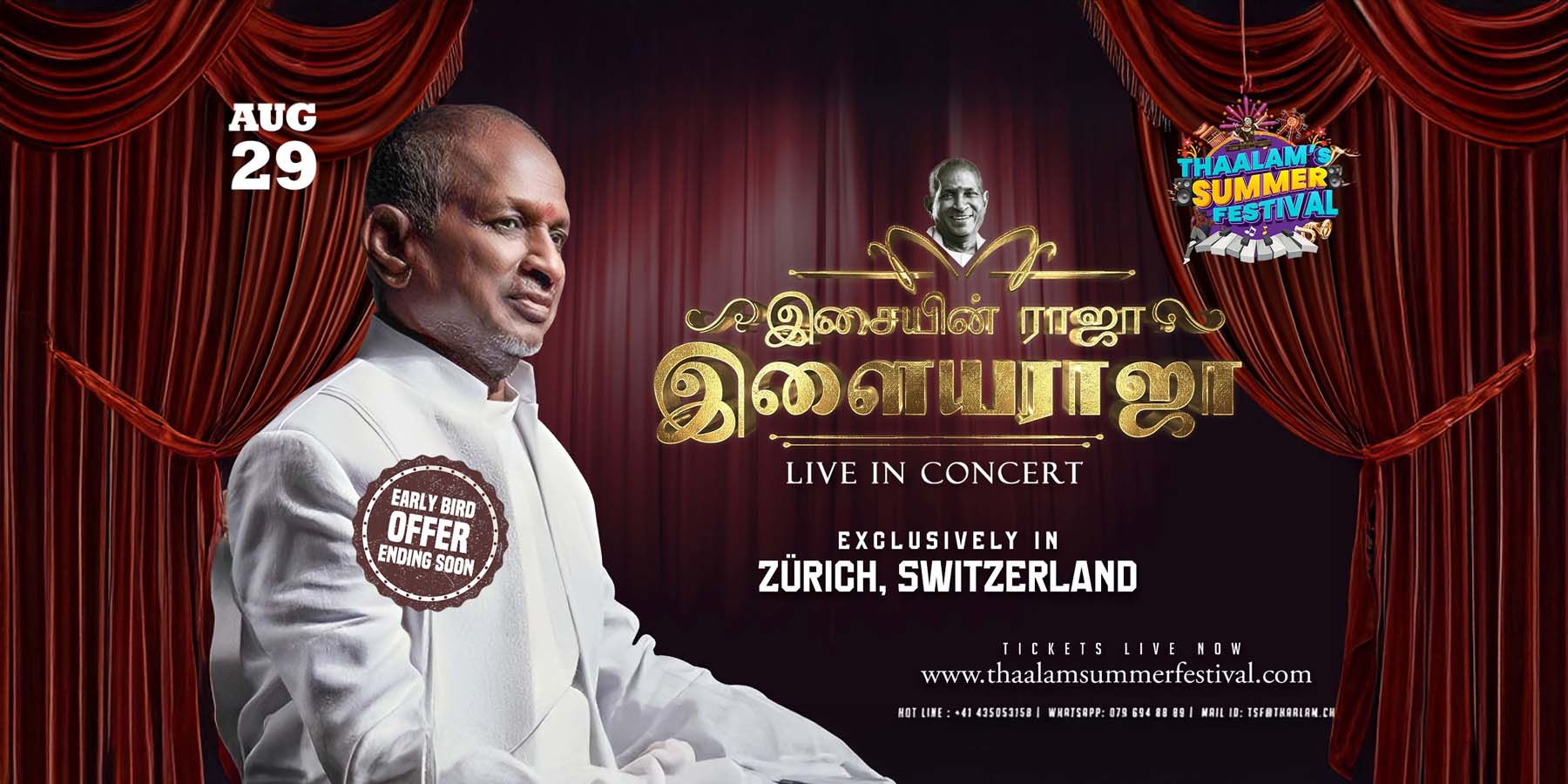 Isaiyin Raaja - Ilaiyaraaja event poster