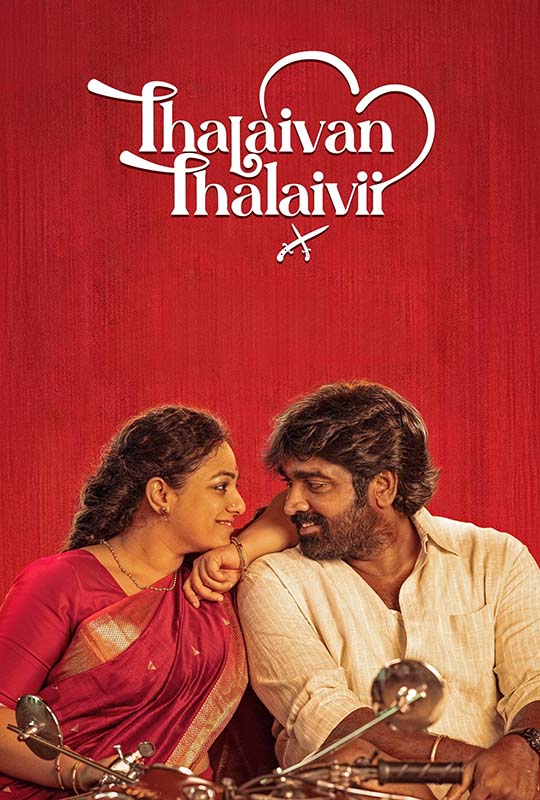 Thalaivan Thalaivii movie poster